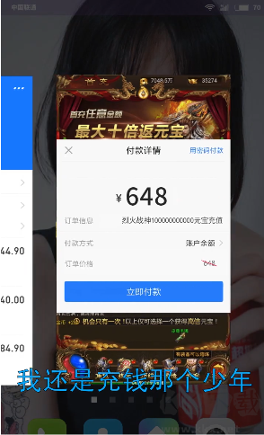 快嗨游游戲盒子app安卓版