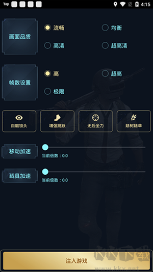 Hzzspro畫質盒子