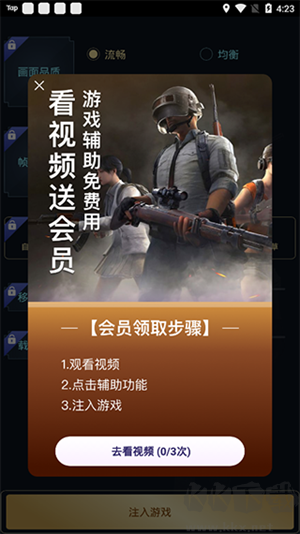 Hzzspro畫質盒子