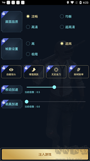 Hzzspro畫質盒子