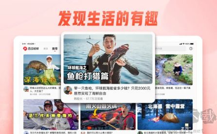 西瓜視頻怎么免費觀看短劇？2