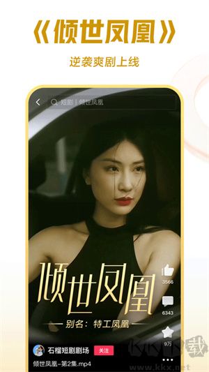 西瓜視頻全新版