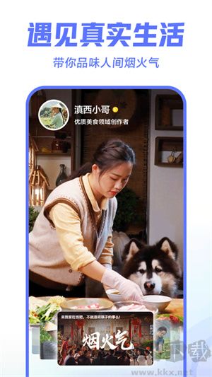 西瓜視頻全新版