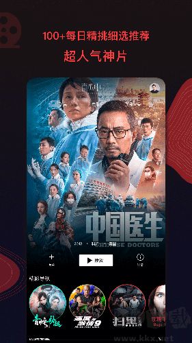 南瓜電影手機官網版