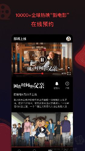 南瓜電影手機官網版