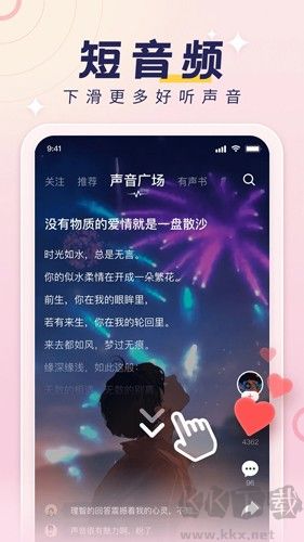 荔枝app手機最新版