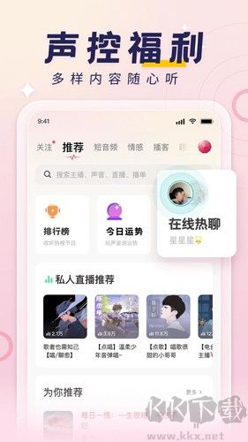 荔枝app手機最新版