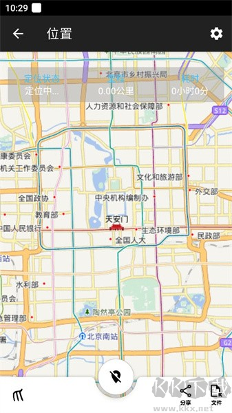飛鴻踏雪官網版