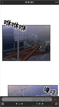 畫涯漫畫手機免費版