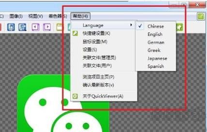 QuickViewer(圖片瀏覽器)