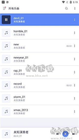 Stellio Player官網(wǎng)版