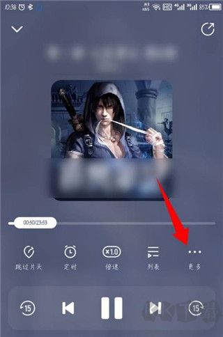 酷我暢聽怎么設置音效？2