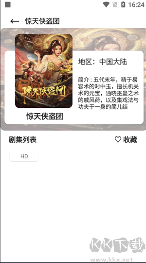 芊芊影視app無廣告版