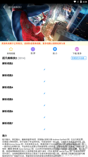 Hanime動漫無廣告版