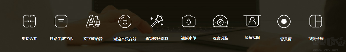 蜜蜂剪輯