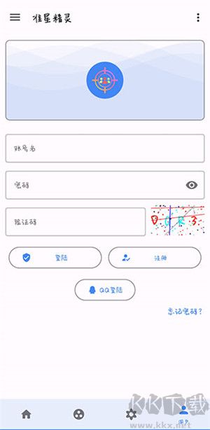 準(zhǔn)星精靈破解版永久免費所有準(zhǔn)星 第1張圖片