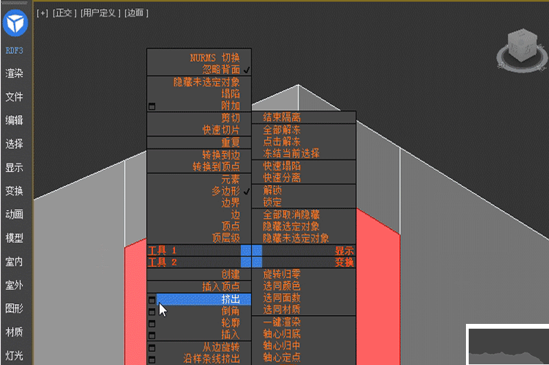 渲夢工廠全新版