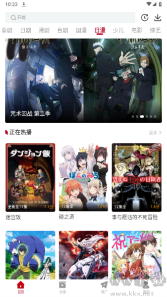 紅葉影評追劇官網版