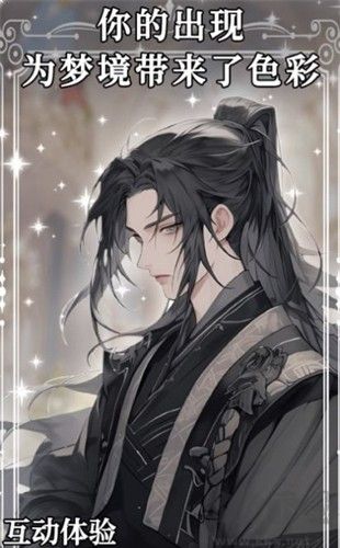 AI動漫虛擬男友
