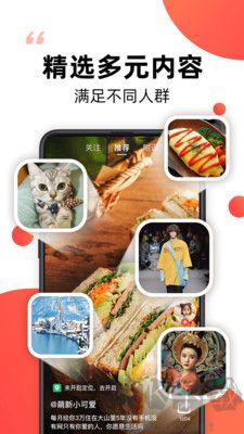 爆米花視頻安卓版