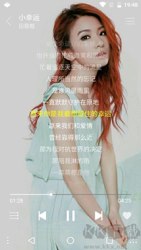 綠樂(lè)音樂(lè)官網(wǎng)版