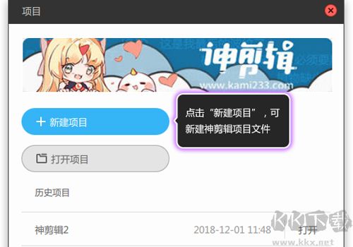 神剪輯