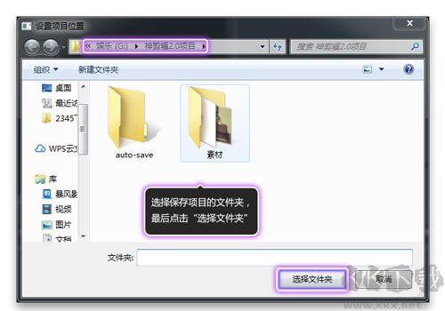 神剪輯