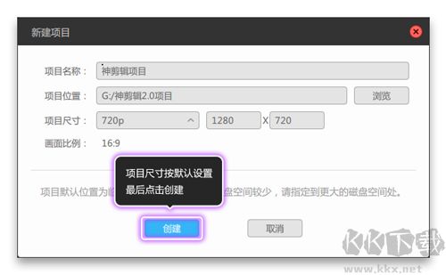 神剪輯