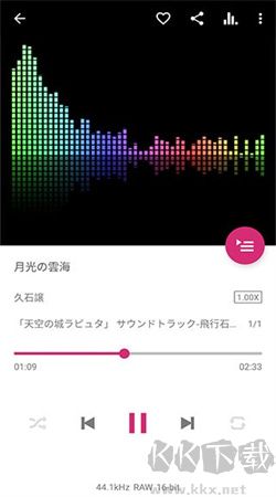 脈沖音樂播放器高級版