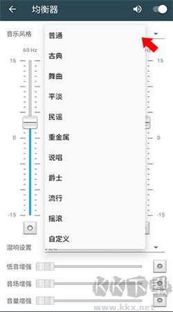 脈沖音樂播放器高級版