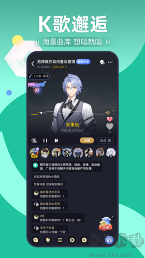 劇本殺app專業版