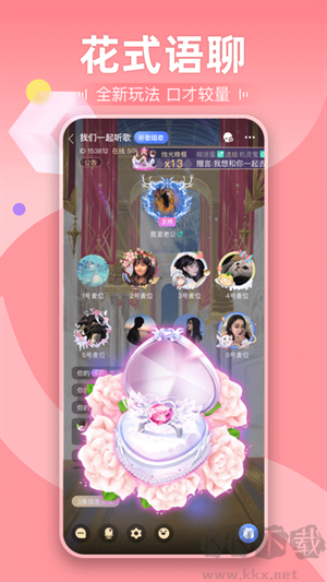 劇本殺app專業版