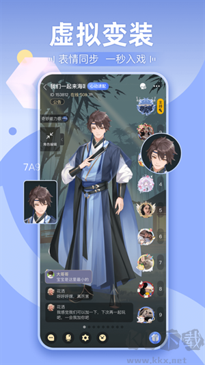 劇本殺app專業版