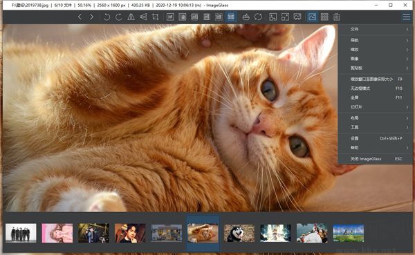 ImageGlass電腦版正版
