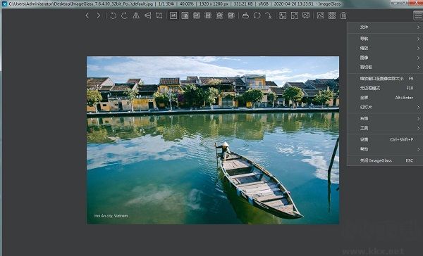 ImageGlass電腦版正版