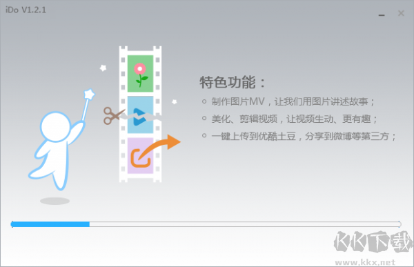 優酷iDo專業版