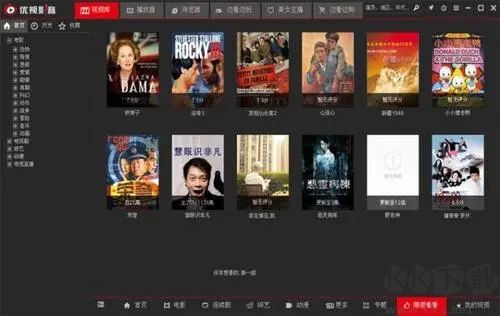 優視影音電腦版