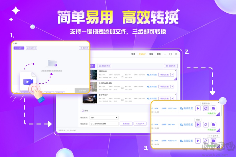 嗨格式音頻轉換器完整版