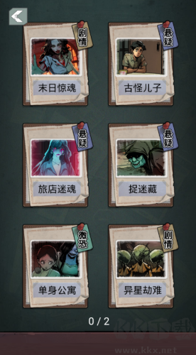 最強燒腦