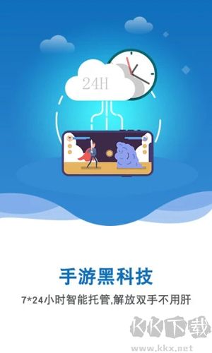 雙子星云手機(jī)安卓官網(wǎng)版