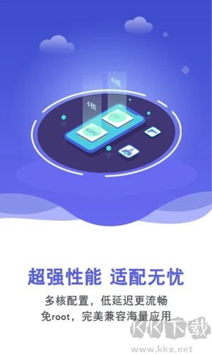 雙子星云手機(jī)安卓官網(wǎng)版