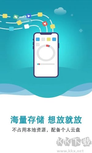 雙子星云手機(jī)安卓官網(wǎng)版