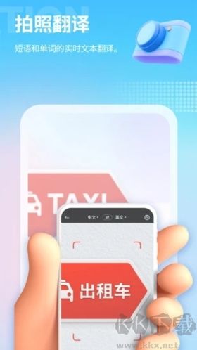 芒果游戲翻譯手機官網版