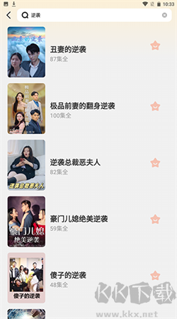 全民短劇APP