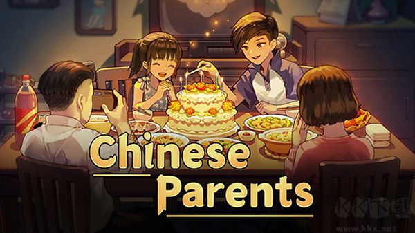 中國式家長中文版