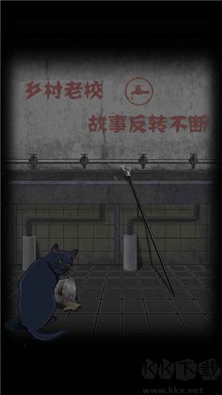禁忌學院(附攻略)