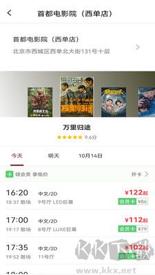 博納影城純凈版