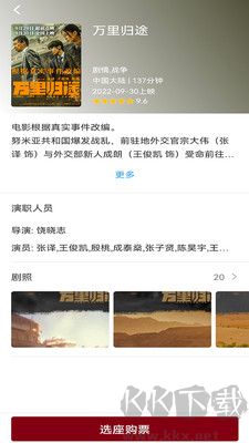 博納影城純凈版