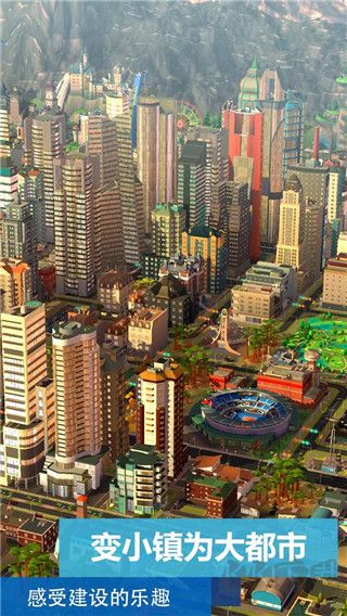 模擬城市我是市長無限鈔票版