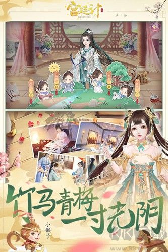 宮廷計五周年版